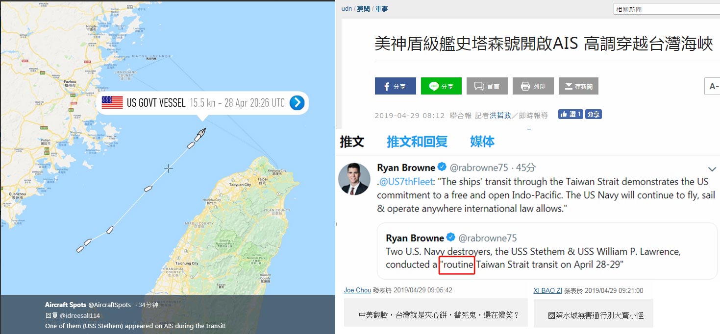 图为绿媒报道的28日美舰穿越台海的消息与美CNN记者发推回复及岛内网友评论。（保存本图可查看大图）